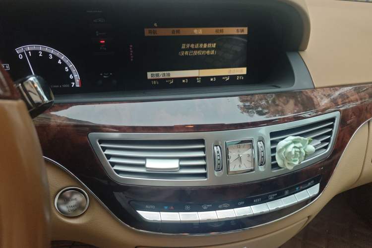 Used Mercedes-Benz S-Class 2010 S 300 L Luxury Model
