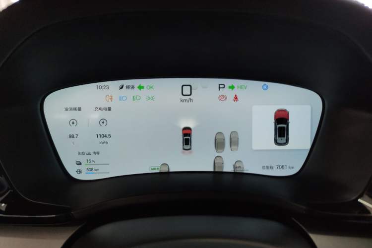 Used BYD Song PLUS New Energy 2025 DM-i Intelligent Driving 112KM Prestige Model