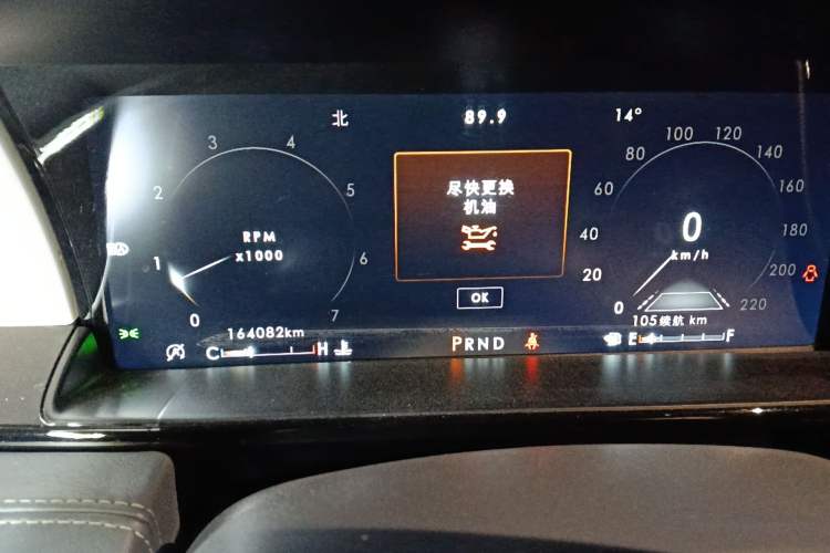 Used Lincoln Navigator 2020 3.5T Presidential Series Instrument Cluster