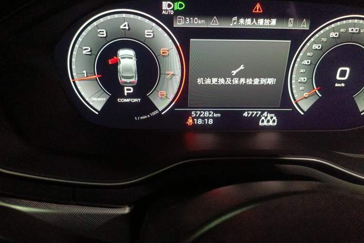 Used Audi A5 2023 Sportback 40 TFSI Fashionable and Dynamic Model
