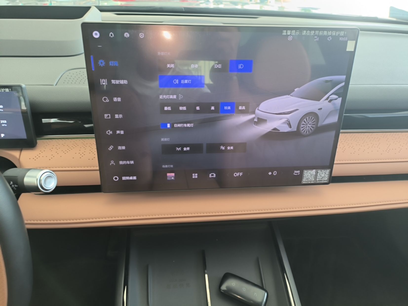 Geely Galaxy 8 2025 130km EM-P Starship Edition — снимка 15