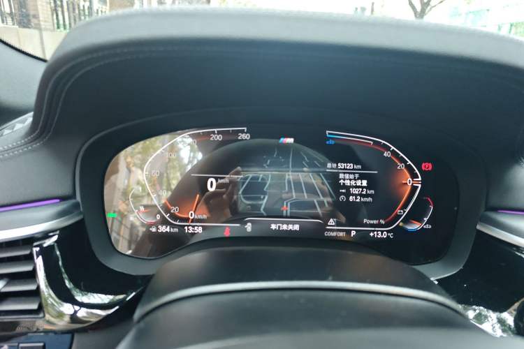 Used BMW 5 Series 2023 530Li Leading Model M Sport Package