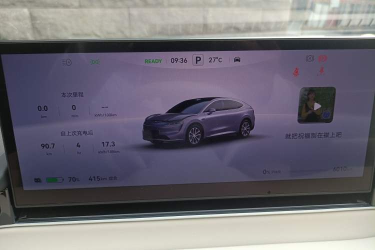 Used Hima Luxeed R7 2024 All-Electric 736 km Ultra Instrument Cluster