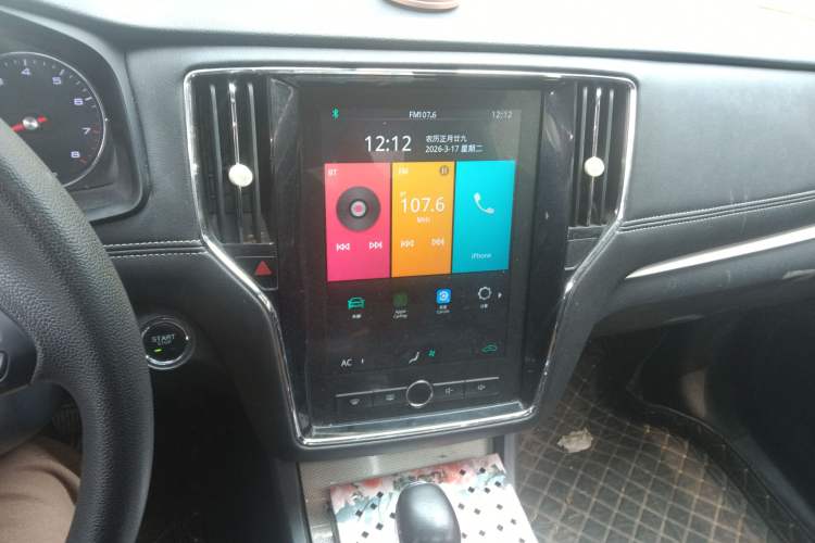 Used Roewe i6 2020 PLUS 1.6L CVT 4G Connected Glory Holographic Edition