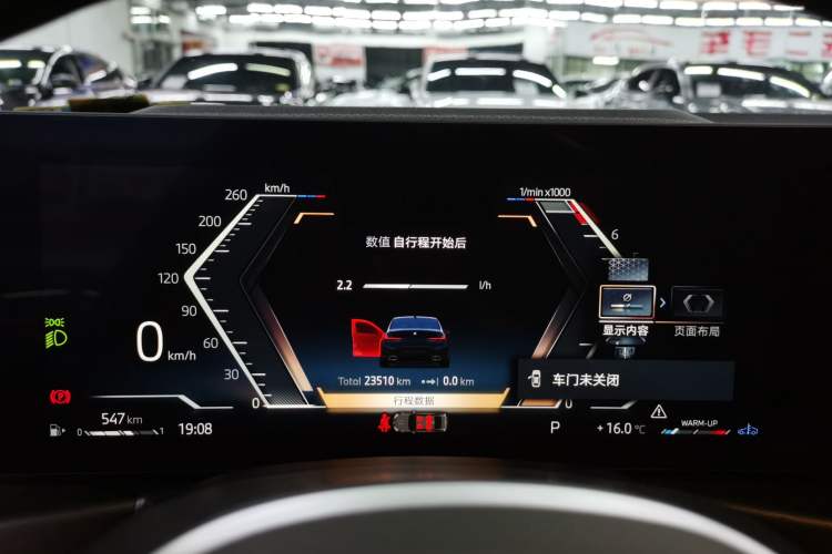 Used BMW 3 Series 2024 325Li M Sport Package
