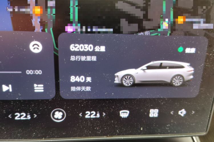 Used Nio ET5T 2023 75 kWh Touring