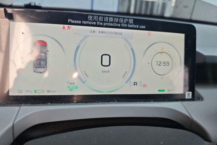 Used AION Y 2022 70 Enjoyment Edition Lithium Iron Phosphate