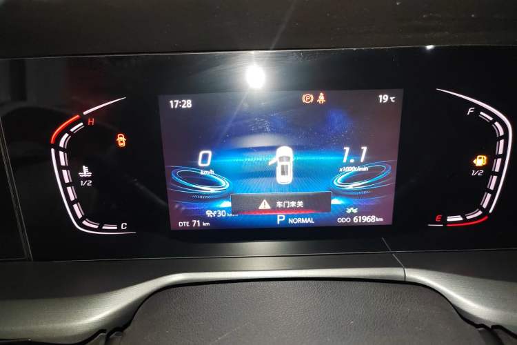 Used CHANGAN CS75 PLUS 2022 2.0T Automatic Pilot Version Instrument Cluster
