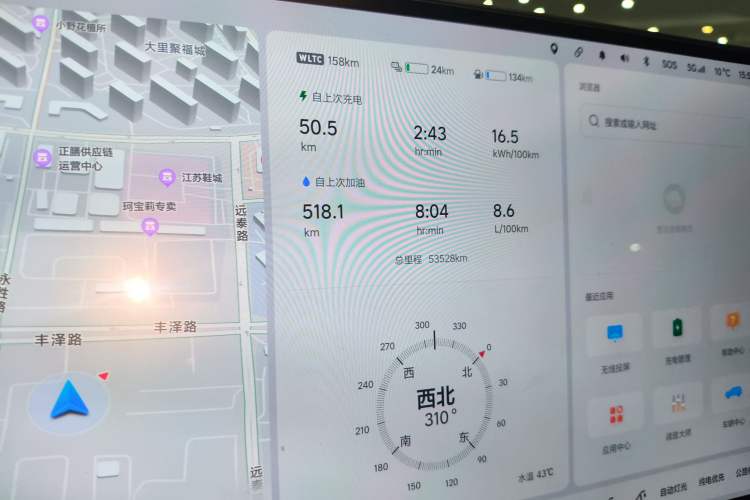 Used Li Auto L9 2023 Pro Model