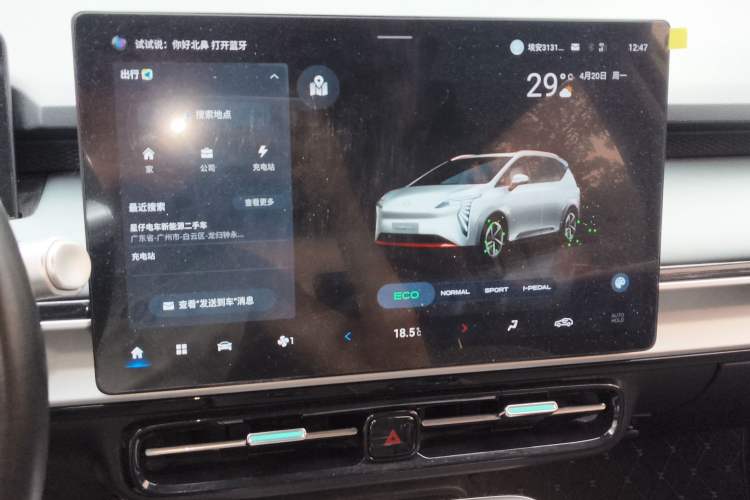 Used AION Y 2023 Plus 510 Enjoy Edition