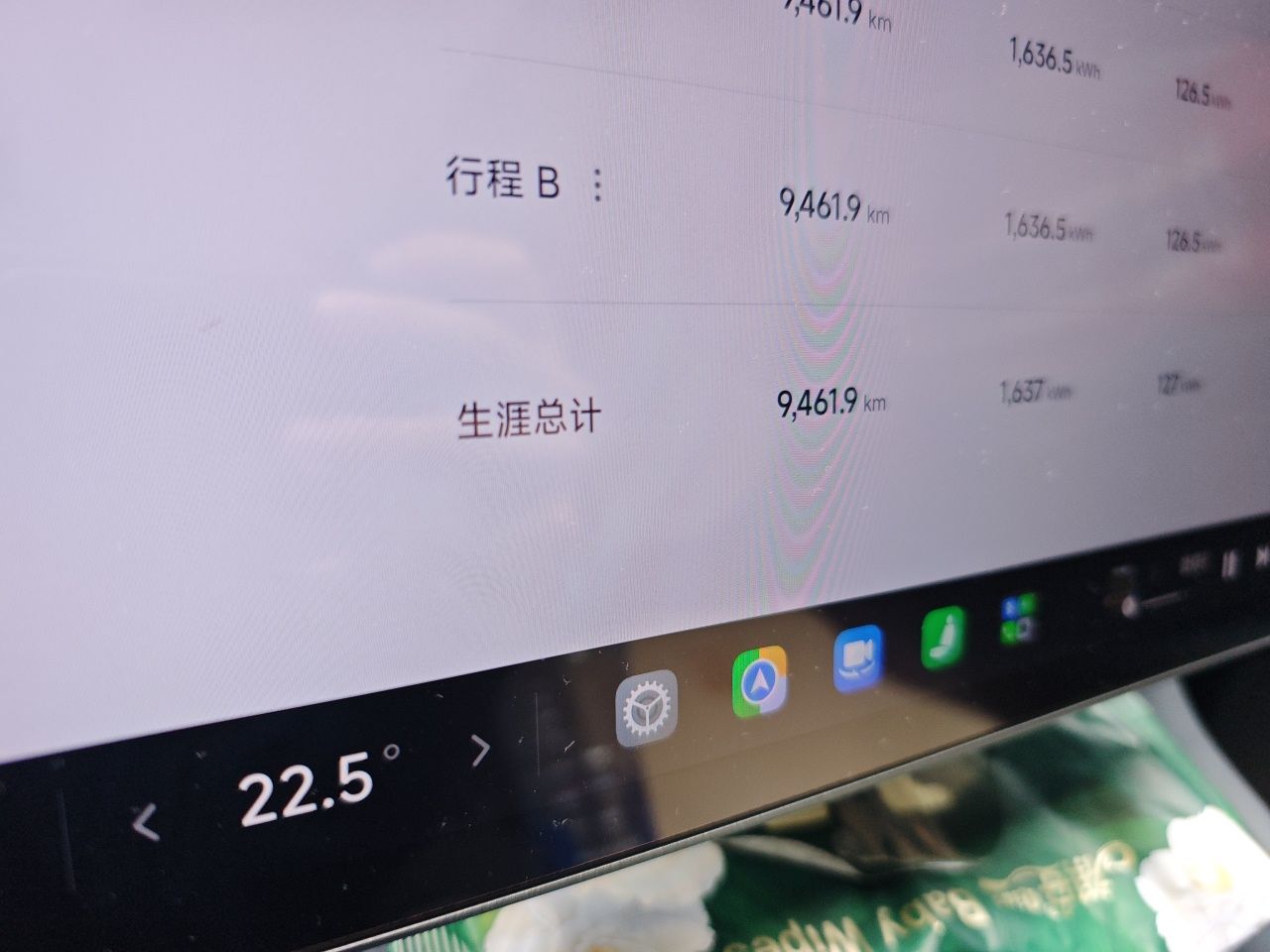Xiaomi Auto YU7 2025 Ultra-Long Range Rear-Wheel Drive Version — снимка 12