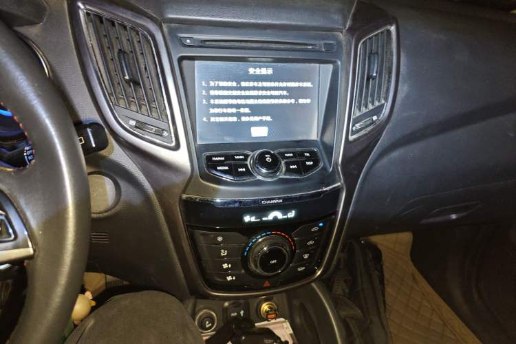 Used Changan CS75 2014 2.0L Manual Luxury Version China IV Standard