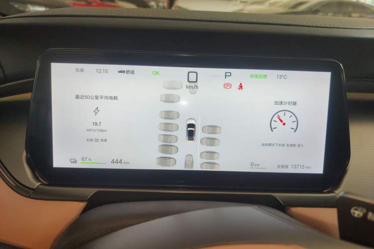 Used BYD Song L EV 2025 Intelligent Driving Version 662 km LiDAR Excellence Edition
