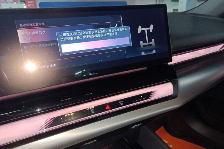 Used BMW i5 2025 eDrive 35L M Sport Package