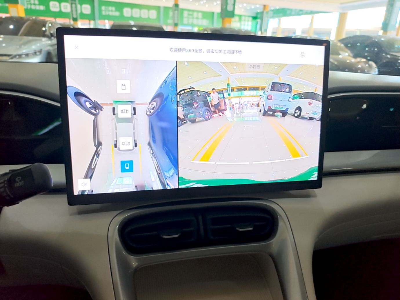 Geely Galaxy Geome 2025 310km Dream Edition — снимка 15