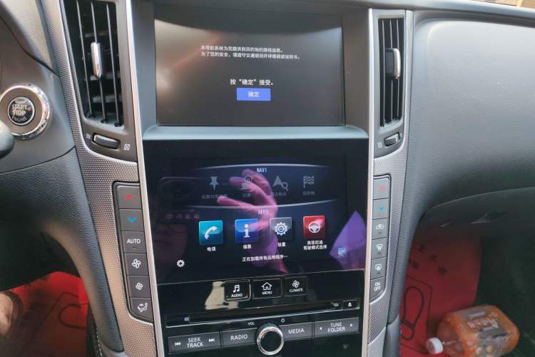 Used Infiniti Q50L 2016 2.0T Enjoyment Edition Audio And AC Panel