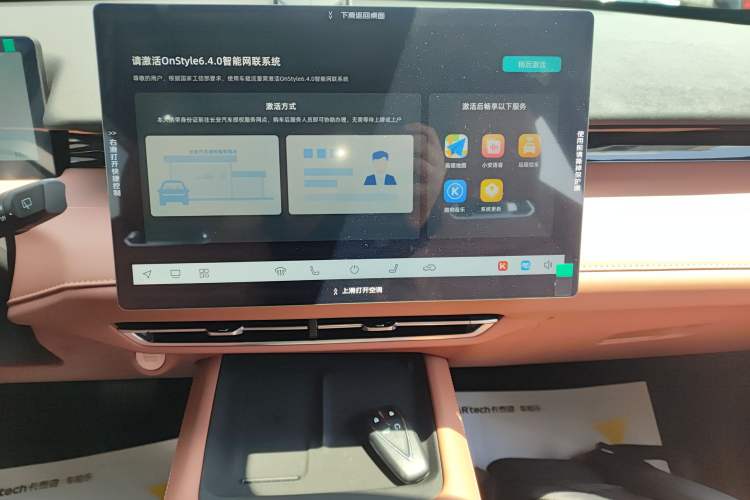 Used CHANGAN UNI-Z New Energy 2025 Model, Smart New Blue Whale 125km Battleship+ Version Audio And AC Panel