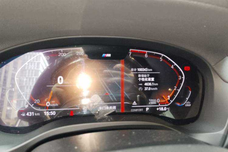 Used BMW X4 2020 xDrive25i M Sport Package