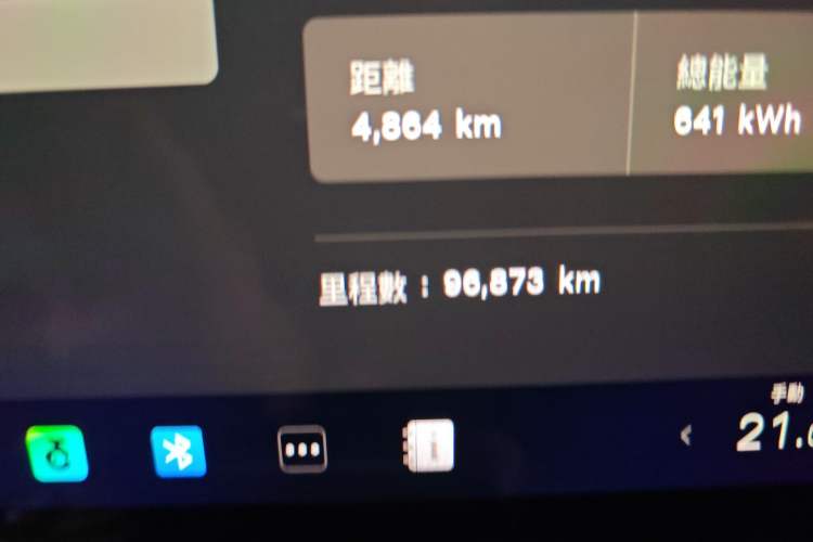 Used Tesla Model Y 2021 Standard Range Rear-Wheel Drive Version