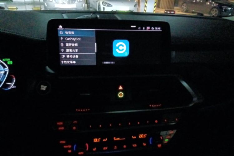 Used BMW iX3 2021 Updated Leading Edition