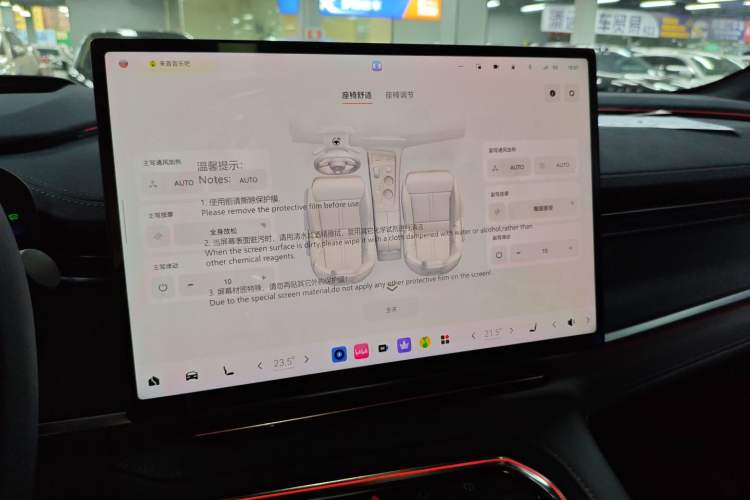 Used Zeekr 001 2026 Model 103° Rear-Drive Max Version Audio And AC Panel