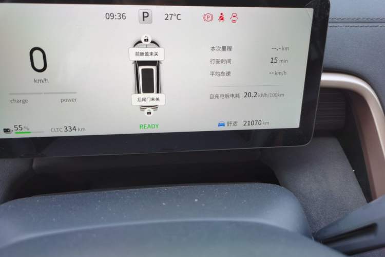 Used Dongfeng eπ eπ008 2024 636Max All-Electric Version 6 Seats