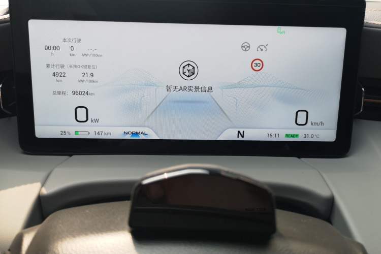 Used AION LX 2022 Plus 80D Flagship Edition
