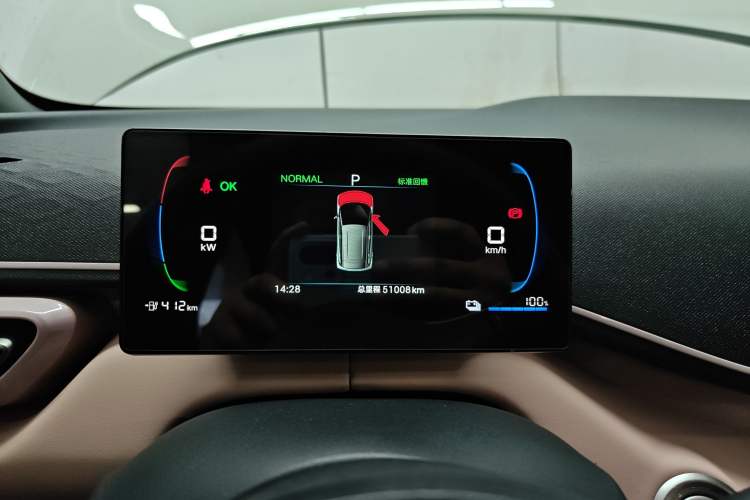 Used BYD Seagull 2025 405 km Flying Edition
