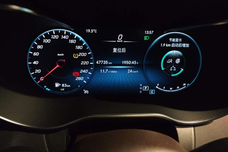 Used Mercedes-Benz GLC 2020 GLC 260 L 4MATIC Luxury Model Instrument Cluster