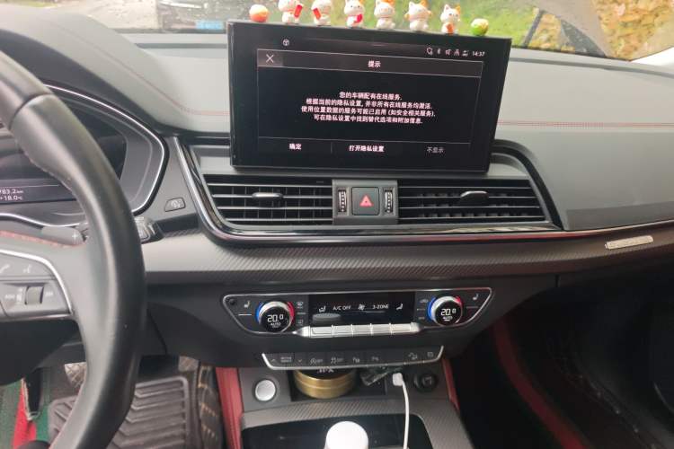 Used Audi Q5L 2021 40 TFSI Enjoy Life Edition Audio And AC Panel