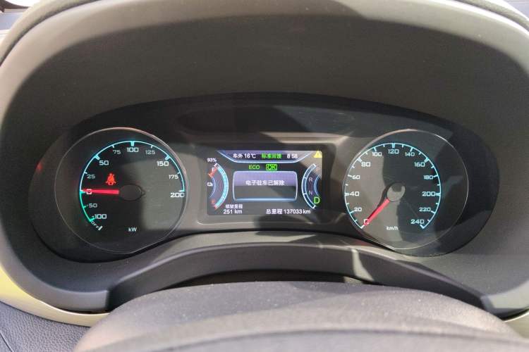 Used BYD Song New Energy 2017 Song EV300 Prestige Model