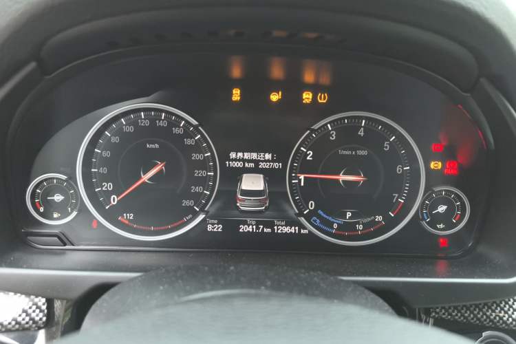 Used BMW X5 2017 xDrive35i M Sport Edition Instrument Cluster