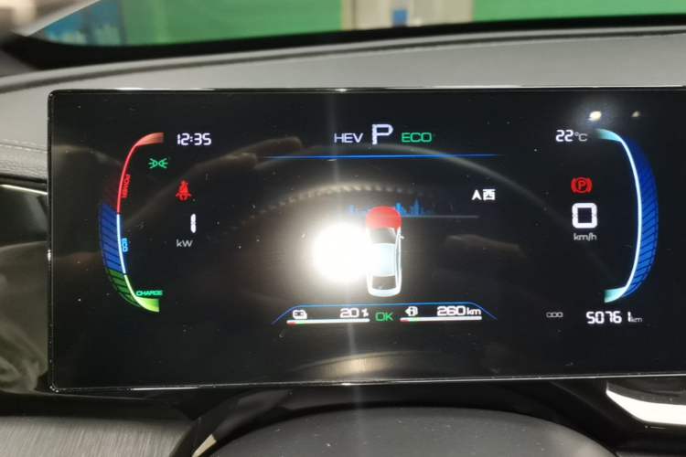 Used BYD Qin PLUS 2023 Champion Edition DM-i 55KM Leading Model
