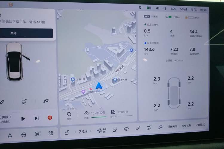 Used Li Auto L6 2024 Pro Model
