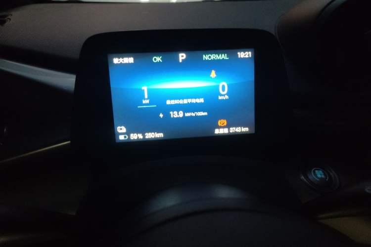 Used BYD Dolphin 2025 420km Free Edition Instrument Cluster