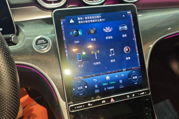 Used Mercedes-Benz C-Class 2024 Restyled C 260 L Sport Edition Audio And AC Panel