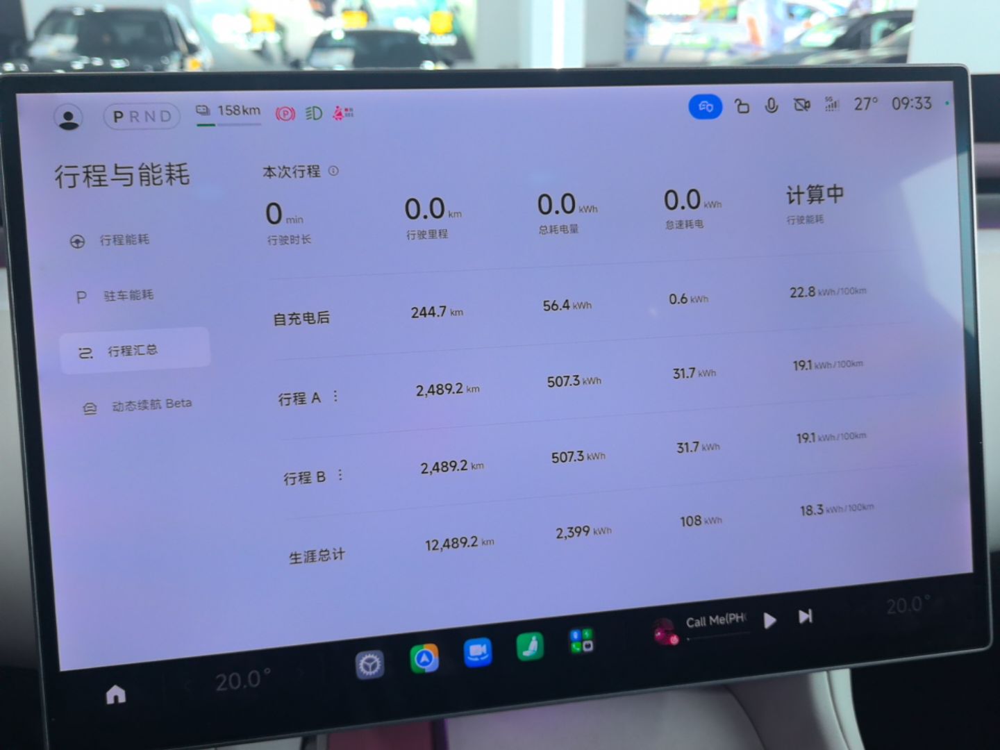 Xiaomi Auto YU7 2025 Ultra-Long Range High-Performance All-Wheel-Drive Max Edition — снимка 14