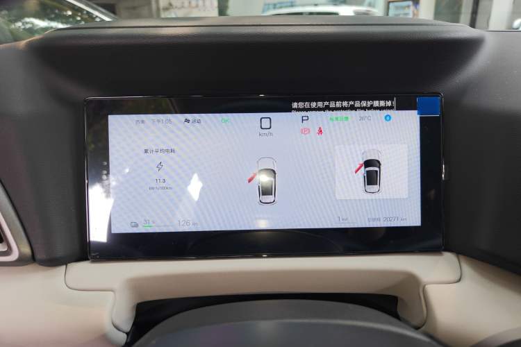 Used BYD Yuan UP 2025 Intelligent Driving Version 401 KM Dynamic Edition Instrument Cluster