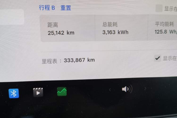 Used Tesla Model 3 2021 Standard Range Rear-Drive Upgraded Version
