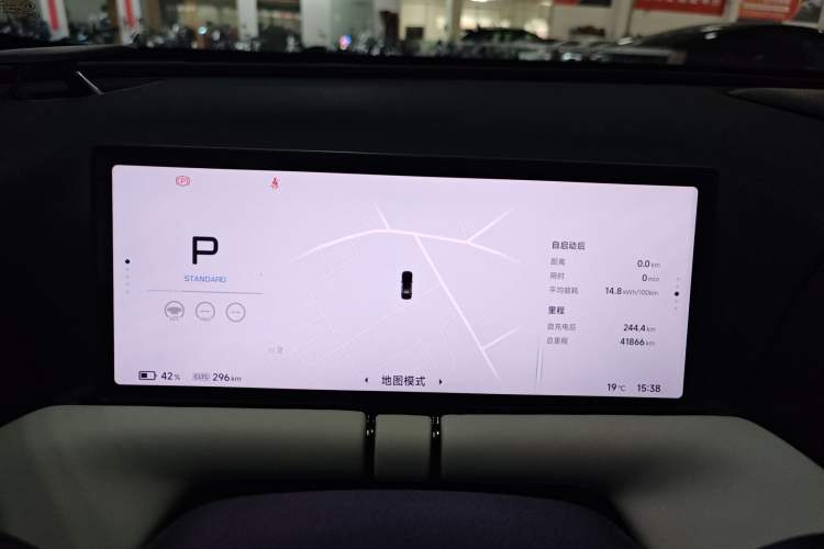 Used XPeng G9 2024 702 Max
