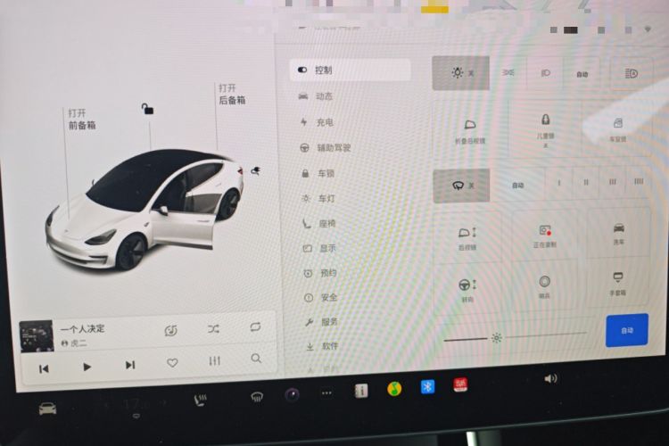 Used Tesla Model 3 2020 Standard Range Rear-Wheel Drive Upgraded Version Audio And AC Panel