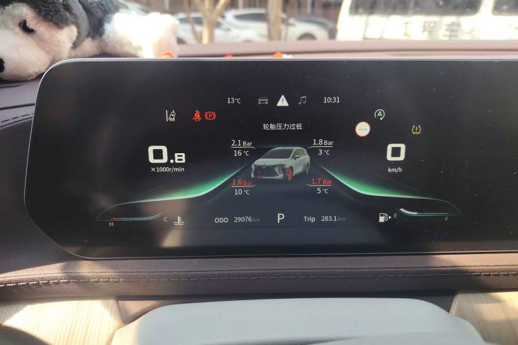 Used FORTHING Yacht 2022 1.5T DCT Chasing-the-Waves Edition Instrument Cluster