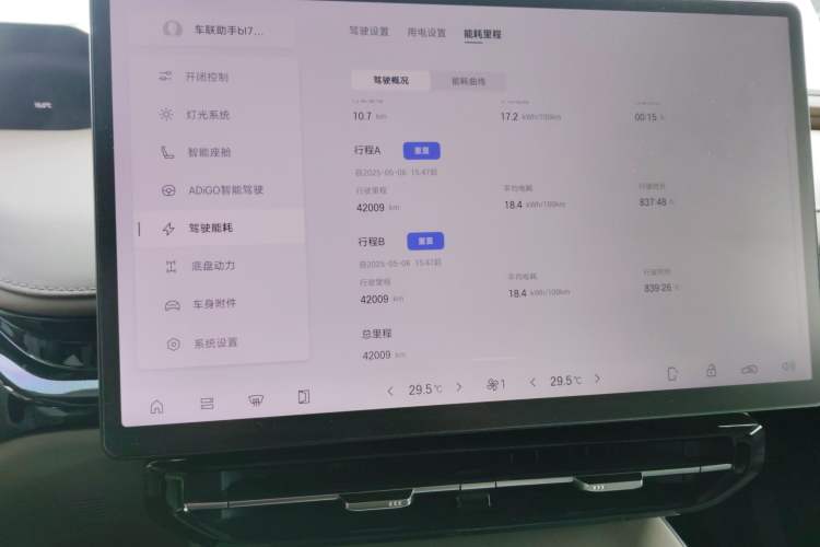 Used Hyptec HT 2024 825鸥翼 LiDAR Edition