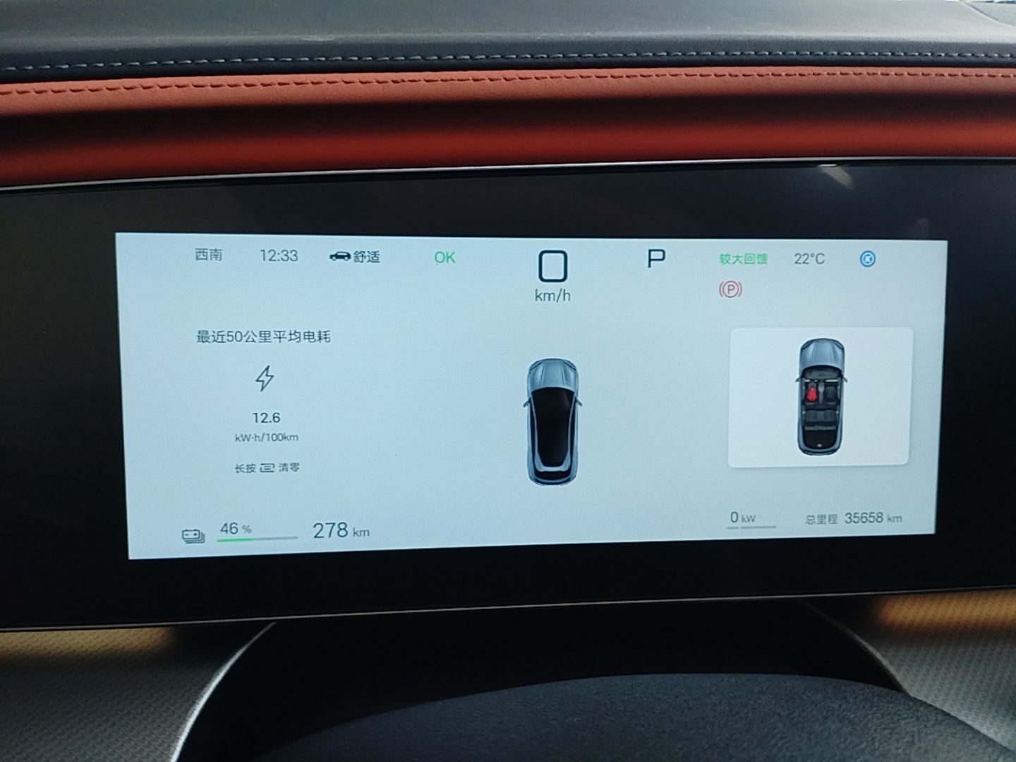 BYD Sealion 07 EV 2025 610 Zhihang Edition — снимка 14
