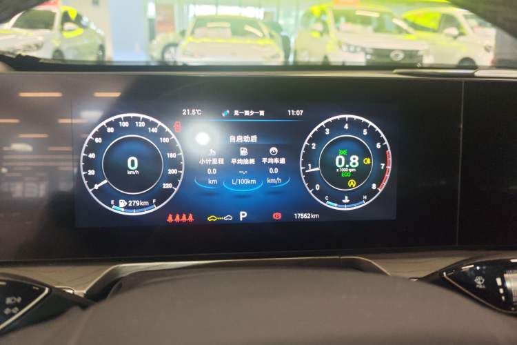 Used Chery Arrizo 8 2023 1.6T DCT Elite Instrument Cluster