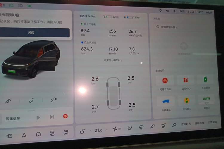 Used Li Auto L8 2023 Pro Model