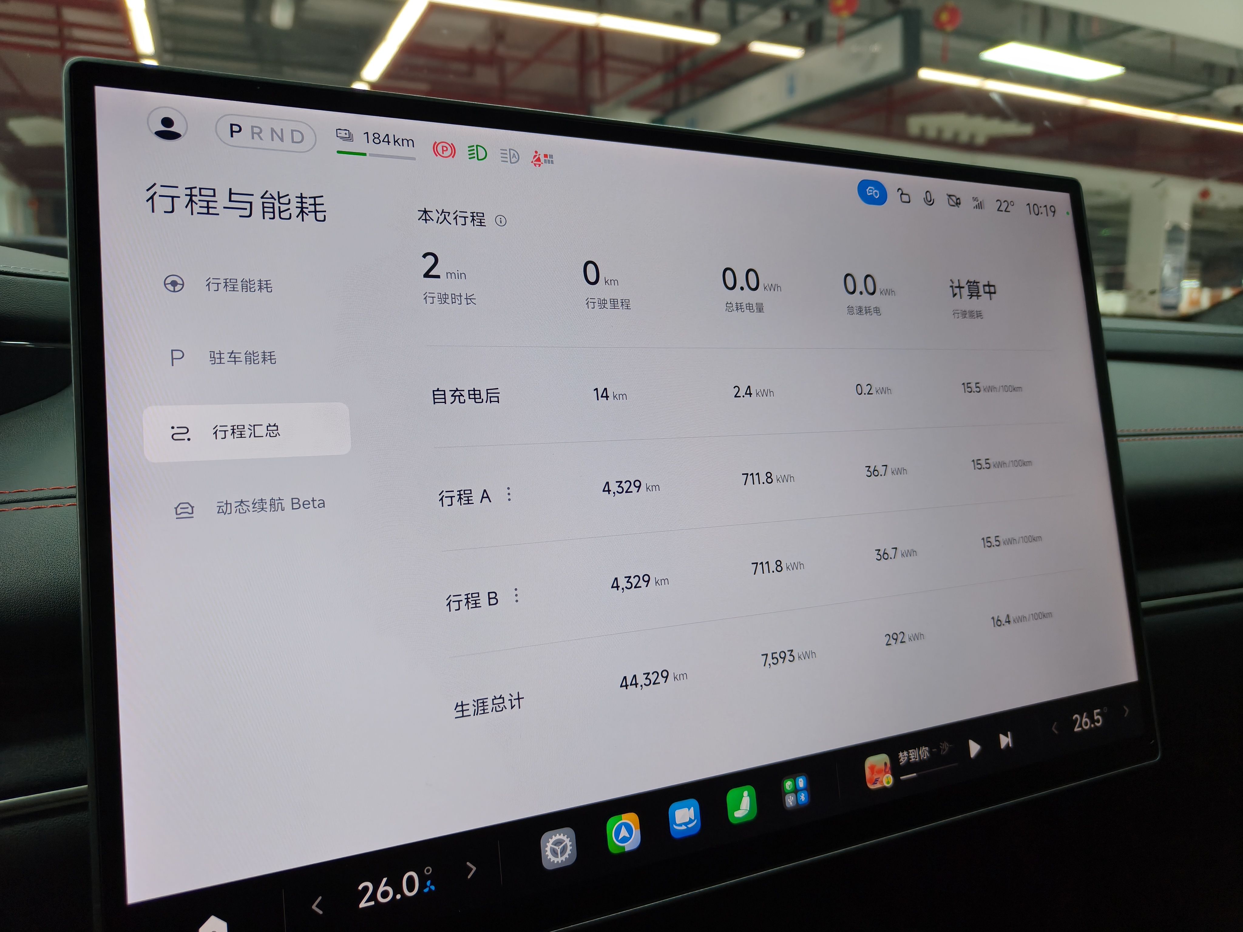 Xiaomi Auto SU7 2024 Rear-Drive Long-Range Intelligent Driving Version — снимка 14