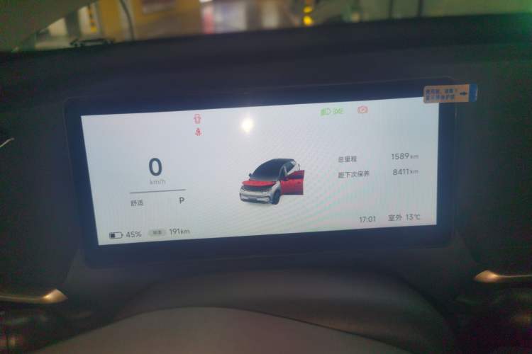 Used ARCFOX T1 2025 Model 425 PLUS
