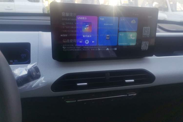 Used Geely Galaxy Panda 2024 Panda Mini 200km Endurance Bear