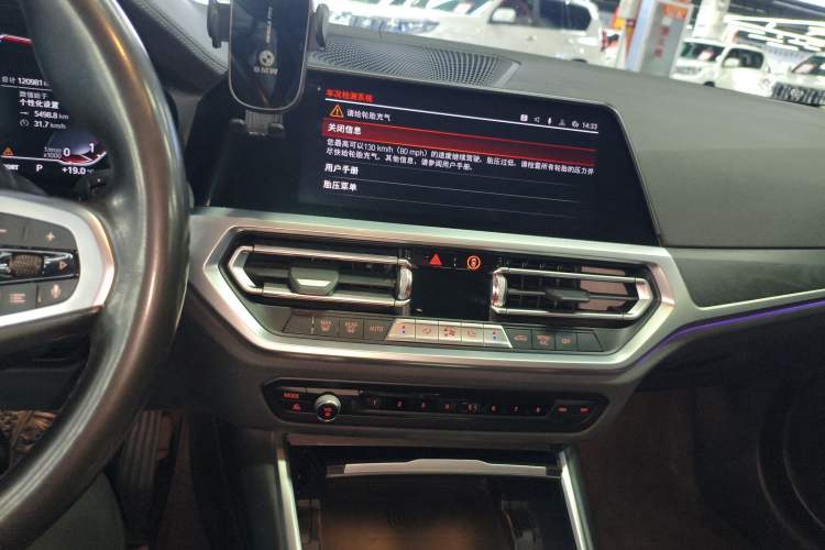 Used BMW 3 Series 2021 325i M Sport Package
